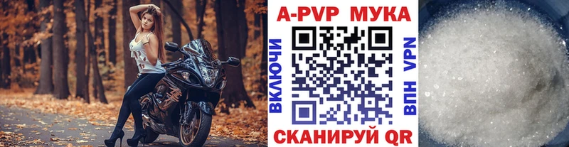 что такое Иноземцево Альфа ПВП VHQ