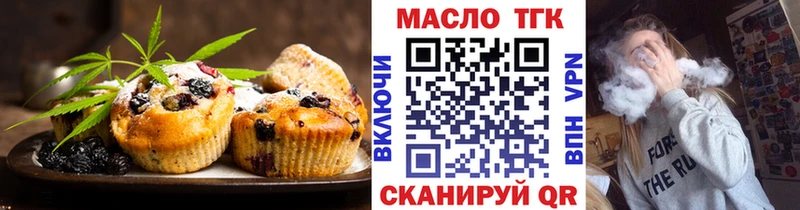 Cannafood марихуана  Иноземцево 