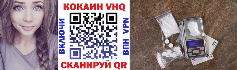 COCAIN Колумбийский  купить   Иноземцево 