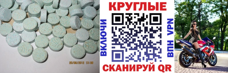 где продают наркотики  Иноземцево  Ecstasy 280 MDMA 