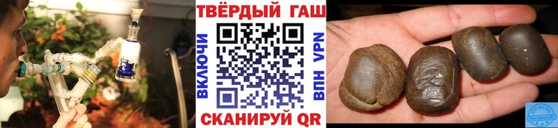 ГАШИШ гашик  закладка  darknet клад  Иноземцево 