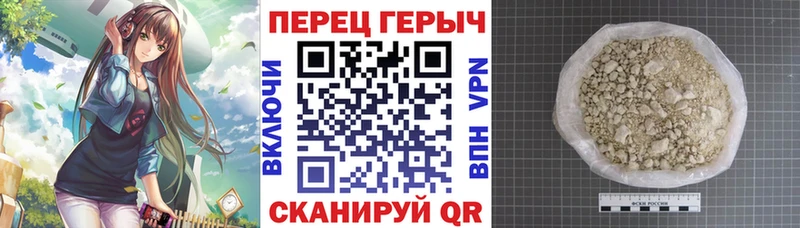 ГЕРОИН герыч  Иноземцево 