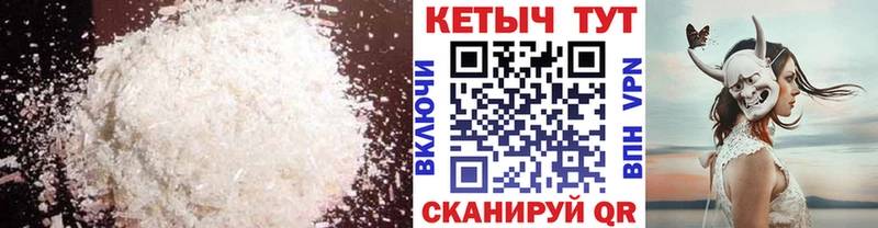 Кетамин ketamine купить сайты Иноземцево