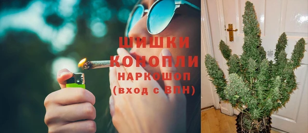 а пвп мука Бутурлиновка