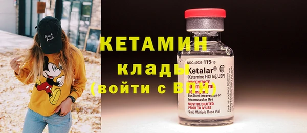 MESCALINE Валуйки