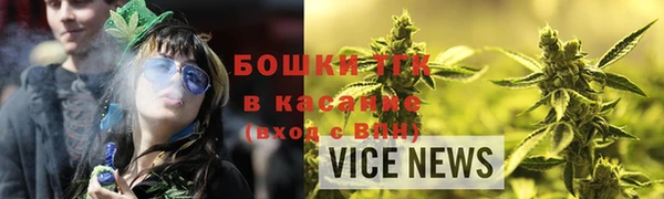 тгк Остров