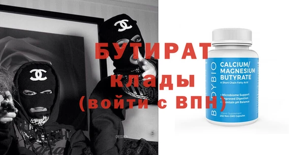 тгк Остров