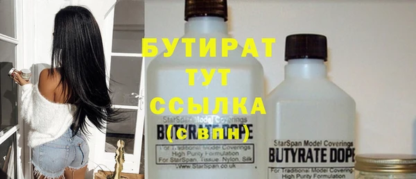 а пвп мука Бутурлиновка