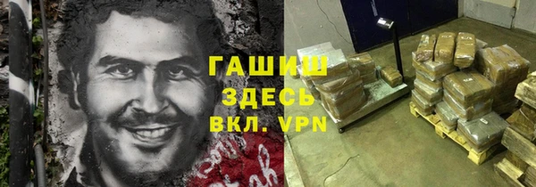тгк Остров