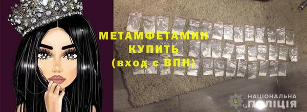 дживик Осташков