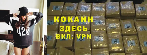 тгк Остров
