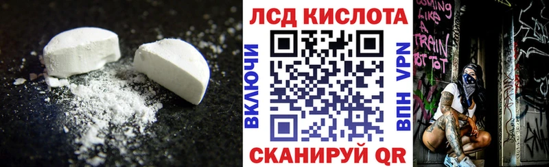 магазин  наркотиков  Иноземцево  Лсд 25 экстази ecstasy 