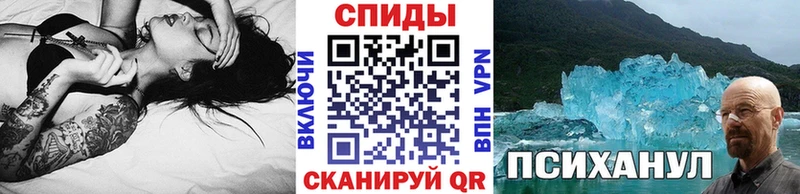 mega вход как найти закладки Иноземцево МЕТАМФЕТАМИН пудра