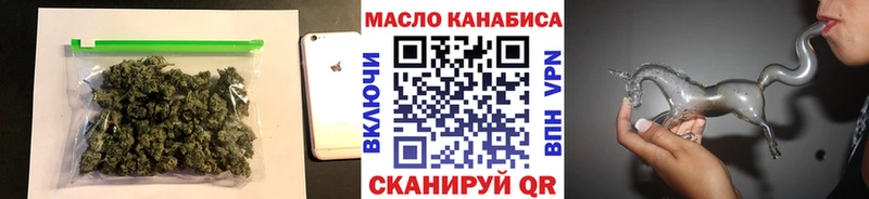 Дистиллят ТГК THC oil цены Иноземцево