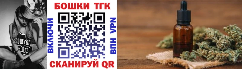 ОМГ ОМГ как зайти  Иноземцево  Каннабис сатива 